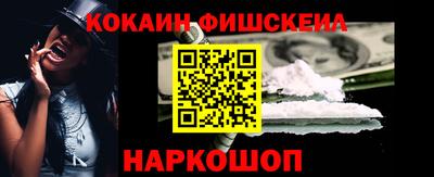 марихуана Абинск