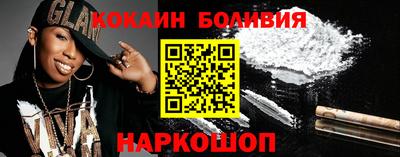 героин Абакан