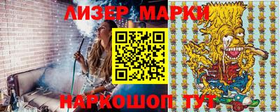 героин Абакан