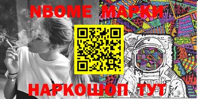 марихуана Абинск