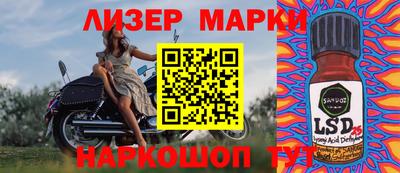 прущие крисы Гай