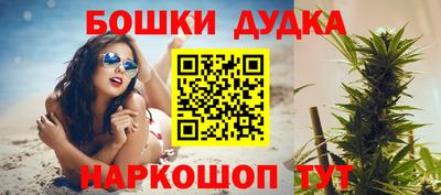 марихуана Абинск