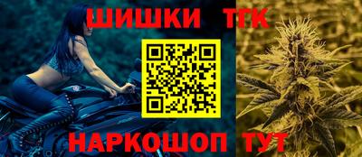 гидра Гагарин
