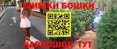 марихуана Абинск