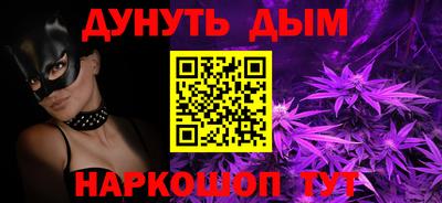 героин Абакан