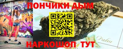 марки nbome Абинск