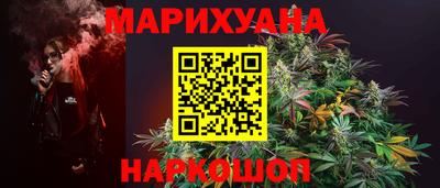 марихуана Абинск