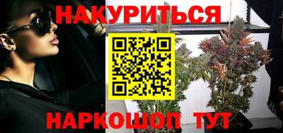 МДМА Апшеронск