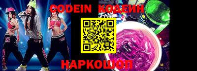 прущие крисы Гай