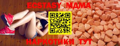 прущие крисы Гай