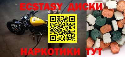 героин Абакан