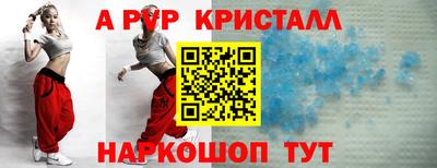 гидра Гагарин