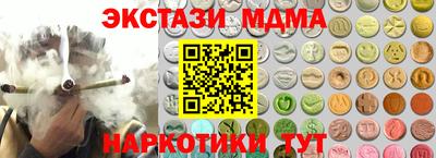 таблы Гатчина