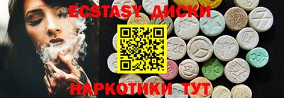 гидра Гагарин