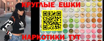 гидра Гагарин