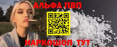 героин Абакан