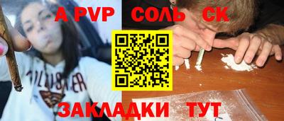 таблы Гатчина