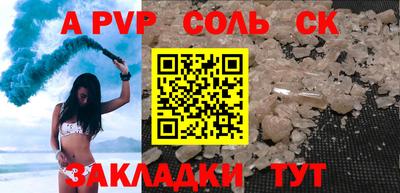 марихуана Азнакаево