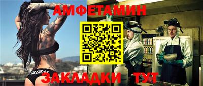 таблы Гатчина