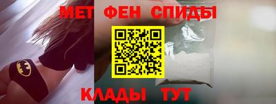 гидра Гагарин