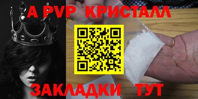 таблы Гатчина