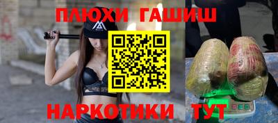 таблы Гатчина