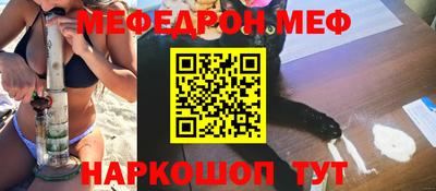 марихуана Абинск