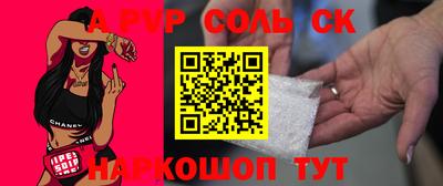 таблы Гатчина