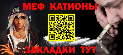 метамфетамин Абинск