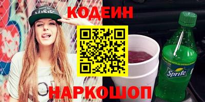 гидра Гагарин