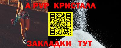 гидра Гагарин