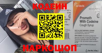 героин Абакан