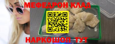 ГАЛЛЮЦИНОГЕННЫЕ ГРИБЫ Абакан