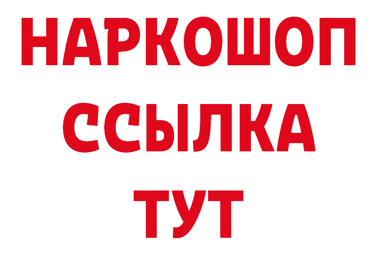 АМФЕТАМИН Premium как зайти darknet ОМГ ОМГ Алейск