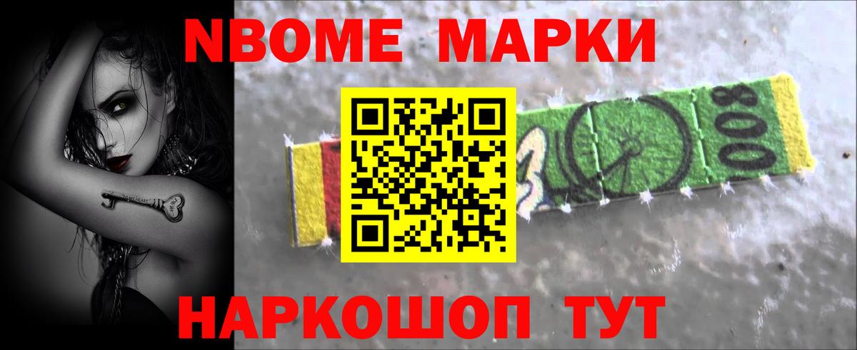 ЛСД экстази ecstasy Алейск