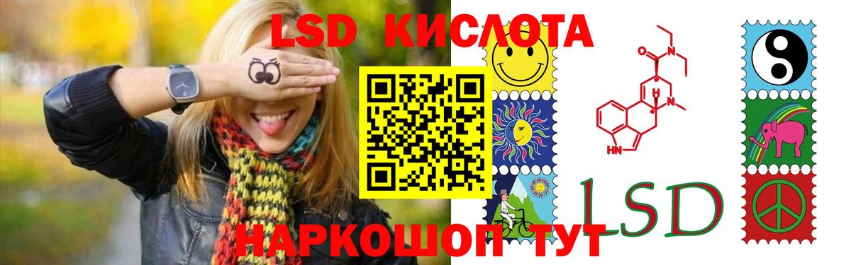 Алейск  Лсд 25 экстази ecstasy  Кислота  LSD-25 экстази кислота  Вход с VPN 