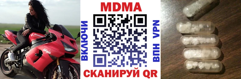 MDMA crystal наркотики Алейск