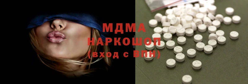 MDMA VHQ  Алейск 