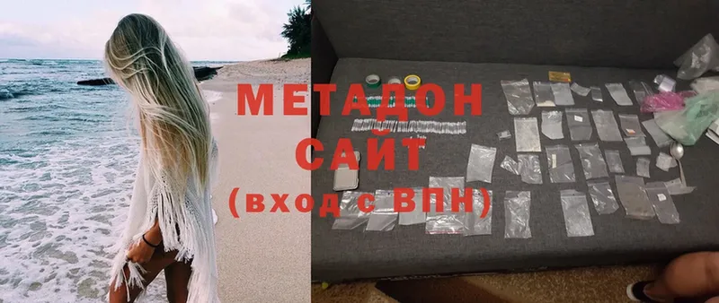 это клад  Алейск  МЕТАДОН methadone 