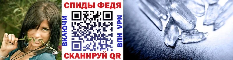 darknet Telegram  Алейск  Метамфетамин Декстрометамфетамин 99.9%  купить закладку 