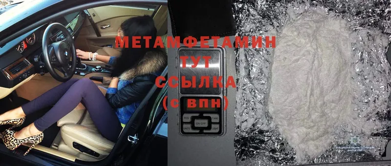 даркнет сайт  Алейск  Метамфетамин пудра 