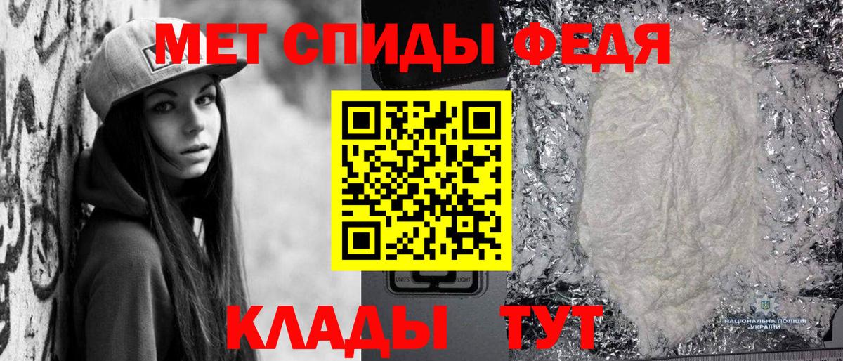 МЕТАМФЕТАМИН винт Алейск