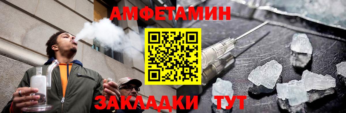 Первитин витя  Первитин витя  Алейск 