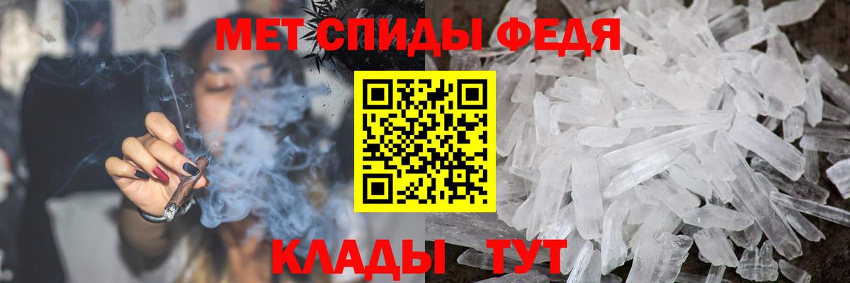 МЕТАМФЕТАМИН  Первитин Methamphetamine  Алейск  Вход с VPN  Первитин Methamphetamine 