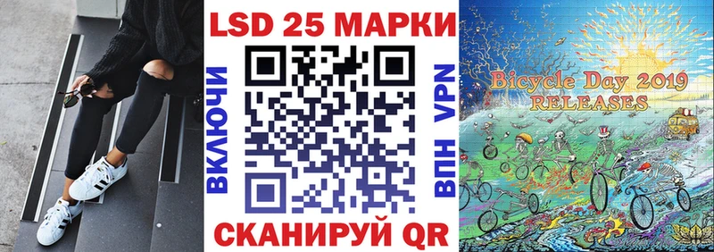 Наркотические марки 1,8мг  kraken ссылки  Алейск 