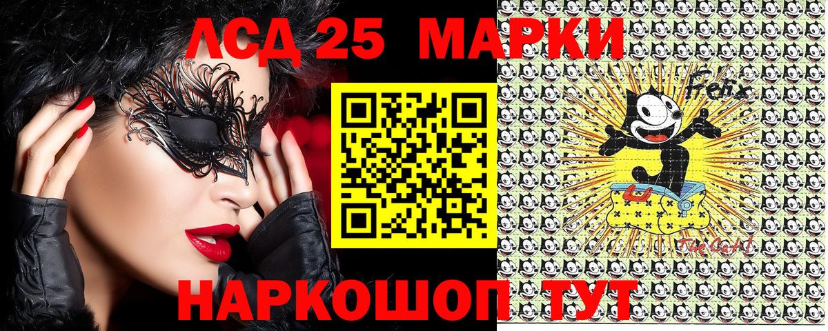 Марки 25I-NBOMe 1,8мг  Алейск  Марки 25I-NBOMe 1,8мг 