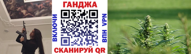 Каннабис ГИДРОПОН  mega вход  Алейск 