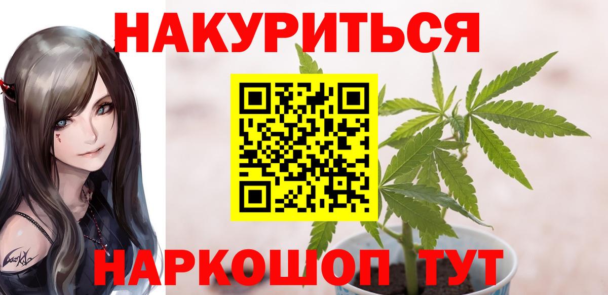 Алейск  Бошки марихуана гибрид  Вход с VPN  Каннабис сатива  Шишки марихуана LSD WEED  МАРИХУАНА сатива 